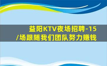 广东酒吧招聘